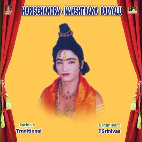 Nakshtraka Padhyalu – 1