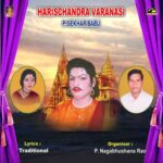 Harischandra Varanasi (P. Sekhar Babu)