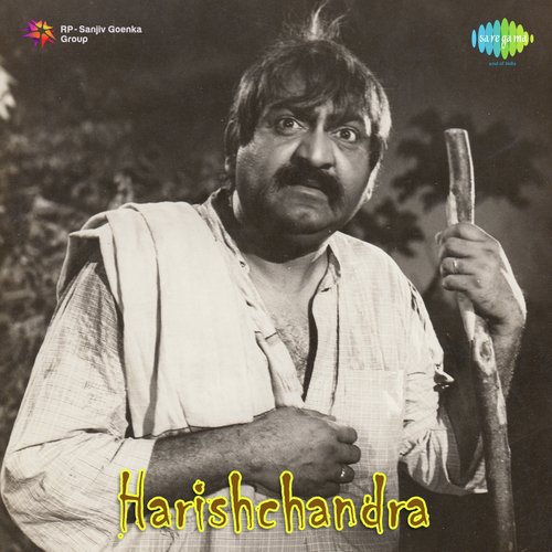Elamma Ee Varshadhara