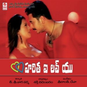 Haritha I Love You