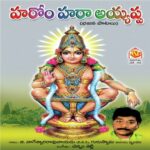 Haromhara Ayyappa
