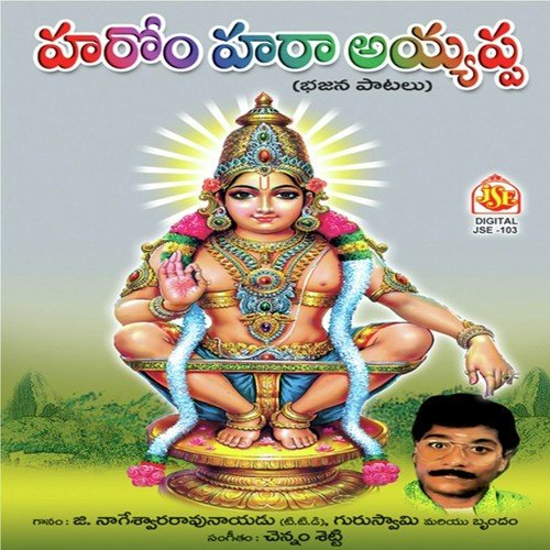 He Madhava Madhusudhana