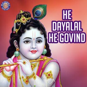 He Dayalal Ge Govind