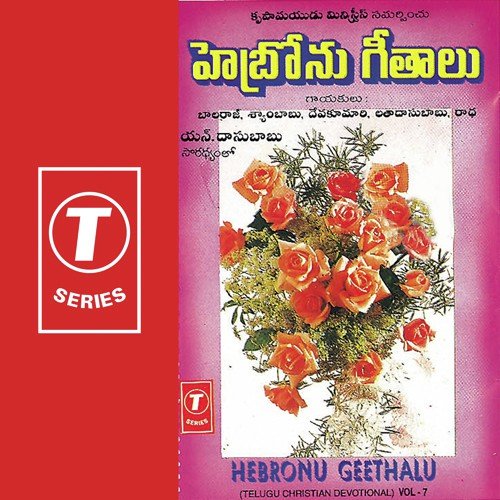 Gaayamulan