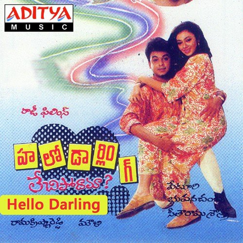 Bedhirithe Bayapetharu