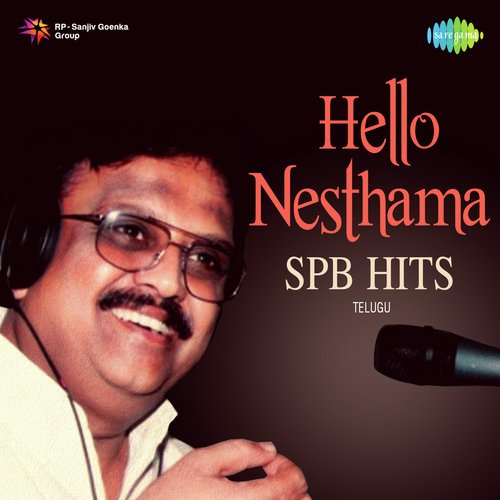 Oho Garala Kantta (From “Sri Manjunatha”)