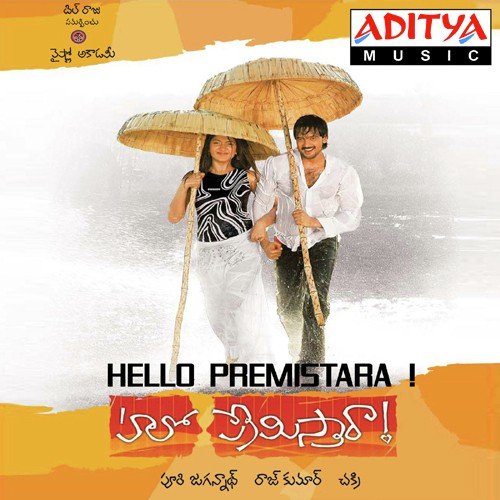 Yennadu Leni