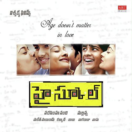 Aadagaali – Bit