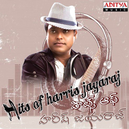 O Sukumari (From “Aparichithudu”)