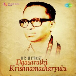 Goronka Gootike (From "Dagudu Moothalu")