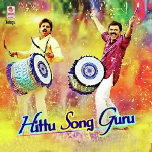 Hittu Song Guru