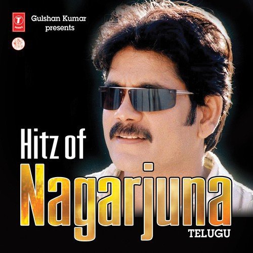 Nathora Thamashala