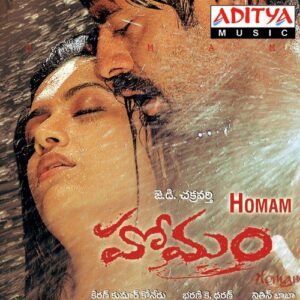 Homam