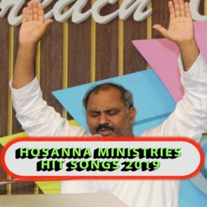 Hosanna Ministries Hit Songs 2019