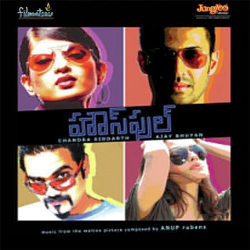 Housefull