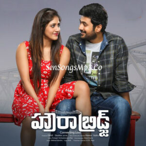 Howrah Bridge (2018)