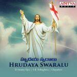 Hrudaya Swaralu