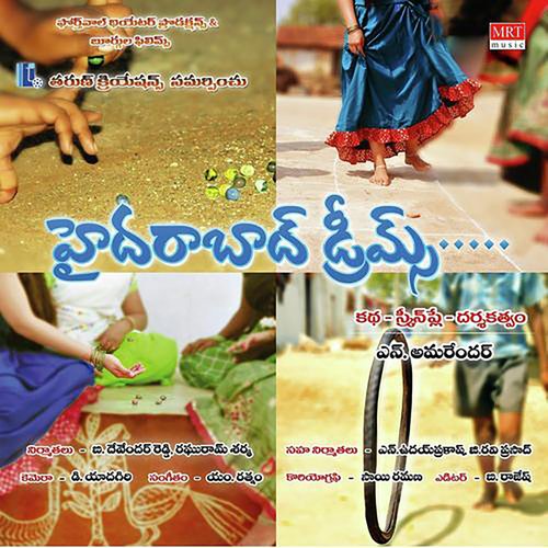 Palle Mana Thalli
