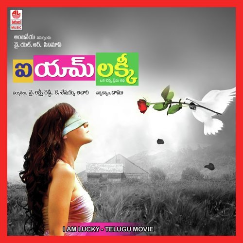 Kammani Kalale