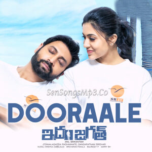 Idam Jagath (2018)