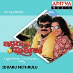 Iddaru Mithrulu