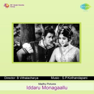 Yenaadu Lenidhi
