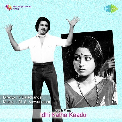 Thaka Dhimi Thaka