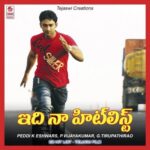 Idhi Naa Hit List