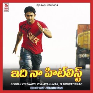 Idhi Naa Hit List