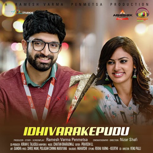 Idhivarakepudu (From “7”)