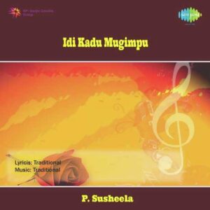 Idi Kadu Mugimpu