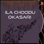 Ila Choodu Okasari