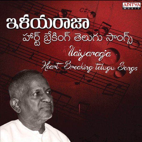 Jabilli Kosam (Male Version) [From “Manchi Manasulu”]