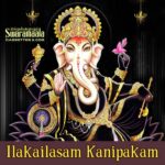 Ilakailasam Kanipakam