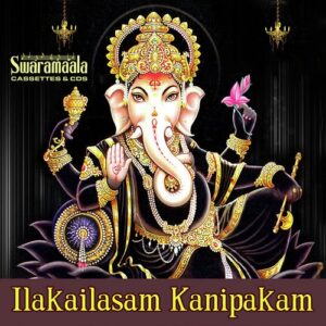 Ilakailasam Kanipakam