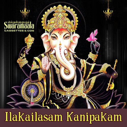 Om Ganapayya