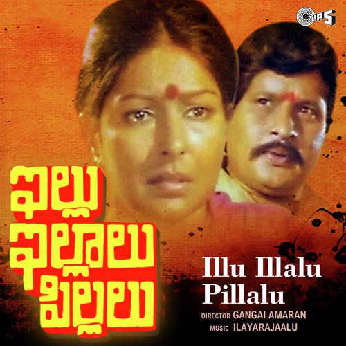 Illu Illalu