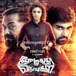 Imaikkaa Nodigal (2018)