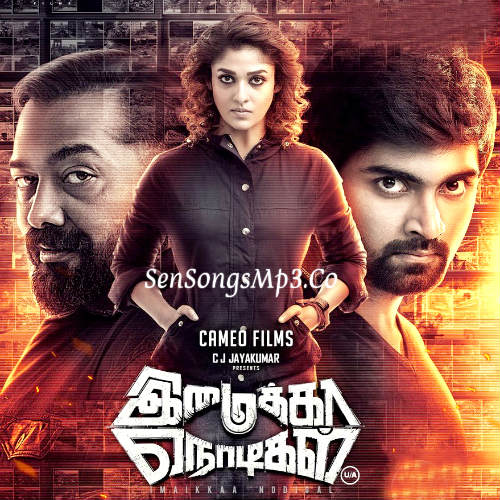 Kadhalikathey