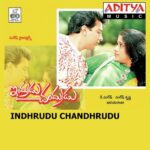 Indhrudu Chandhrudu