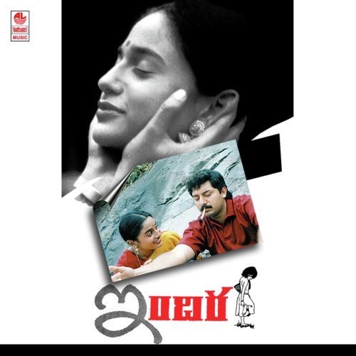 Earuvaka
