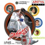 Indrajith