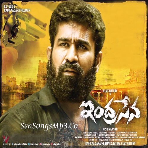 Indrasena (2017)