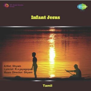 Infant Jesus