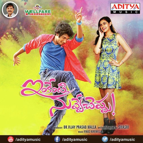 Hey Chiruchangu Hylessa