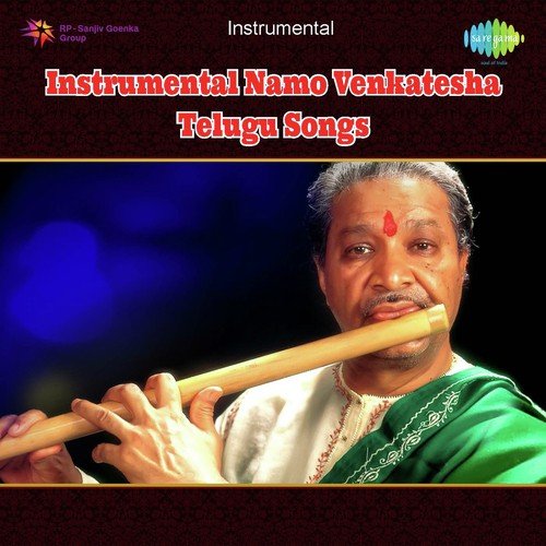 Mukkoti Devathalu – Instrumental