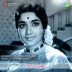 Inti Dongalu