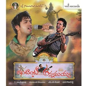 Intinta Annamayya