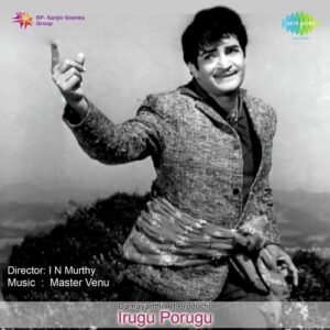 Mabbula Chaatuna Chandrunila