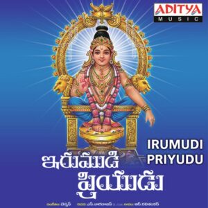 Irumudi Priyudu